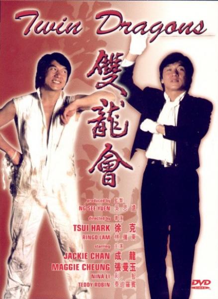double dragon